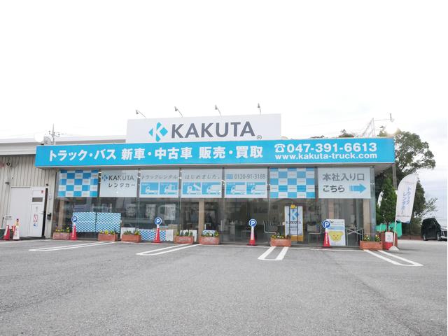 (株)カクタ トラック・バス専門店(1枚目)