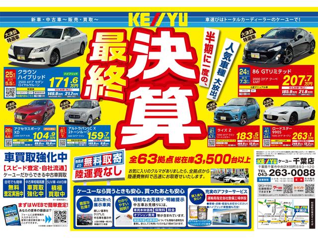 キャンペーン1