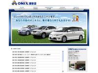 ONIX オニキス 浦安店 QUALITY (株)クオリティー