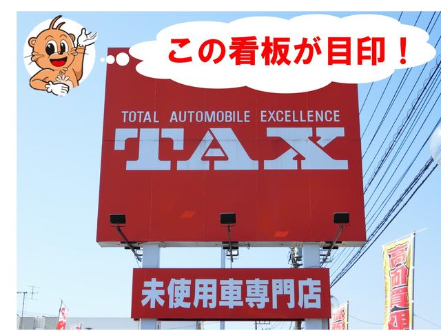 未使用車専門店 タックス本部 松戸店(2枚目)