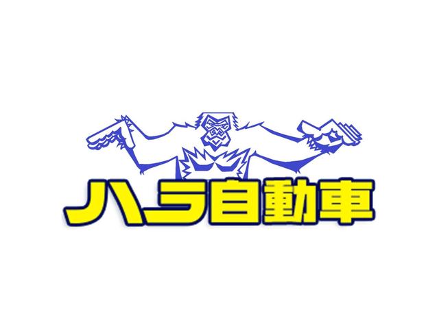 株式会社　ハラ自動車　本社総合展示場