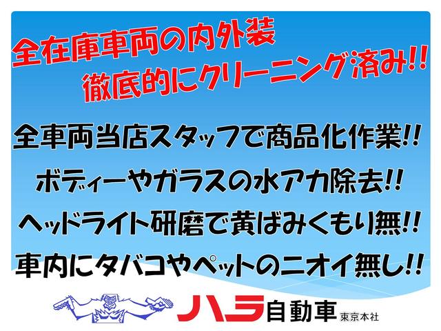 株式会社 ハラ自動車 本社総合展示場(2枚目)