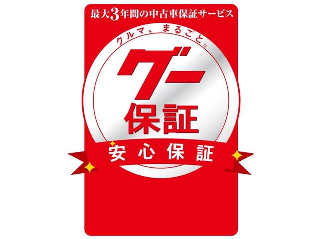 株式会社　ハラ自動車　ミニバン・ワンボックス専門店(4枚目)