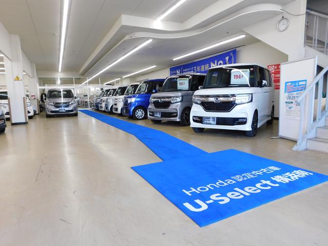 Honda Cars横浜 U-Select横浜南(2枚目)