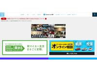 ホンダオートテラス横浜南 (株)ホンダカーズ横浜