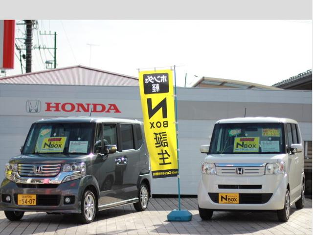 Honda Cars中央神奈川 小田原中央店(2枚目)