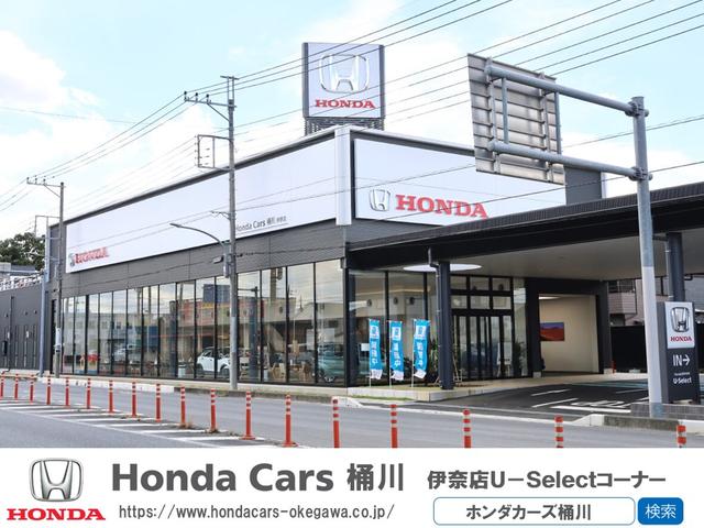 Ｈｏｎｄａ Ｃａｒｓ 桶川 伊奈店 Ｕ－Ｓｅｌｅｃｔコーナー