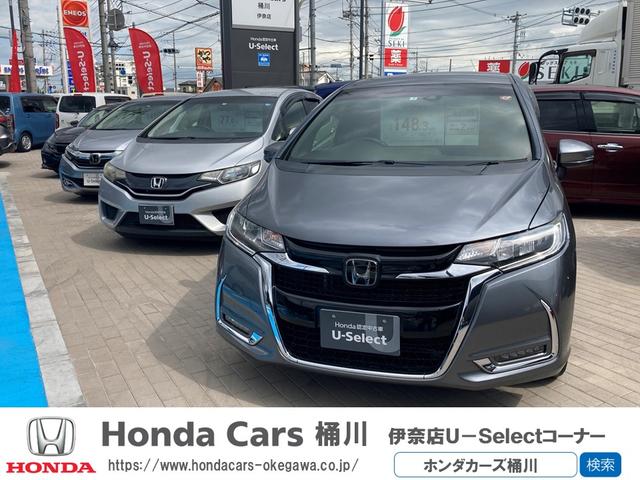 Ｈｏｎｄａ　Ｃａｒｓ　桶川　伊奈店　Ｕ－Ｓｅｌｅｃｔコーナー(4枚目)