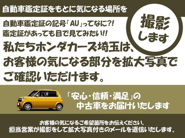 ホンダカーズ埼玉　Ｕ－Ｓｅｌｅｃｔ　新越谷