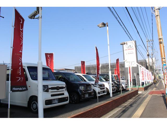 Honda Cars 埼玉中 U-Select 上尾(5枚目)