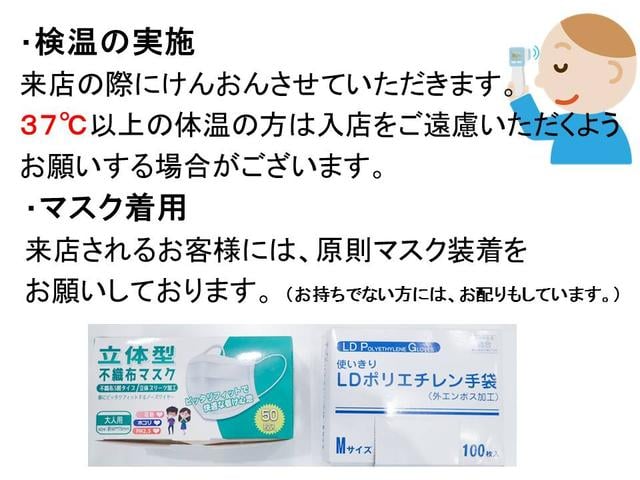 (株)ホンダユーテック U-Select城北(2枚目)