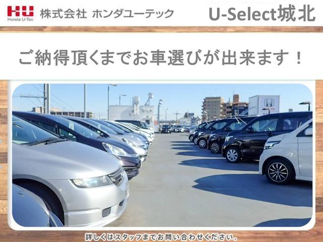 （株）ホンダユーテック　Ｕ－Ｓｅｌｅｃｔ城北(5枚目)