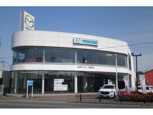 （株）関東マツダ 川越西店 サービス紹介の1つ目