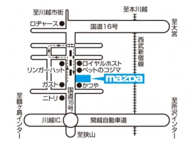 （株）関東マツダ 川越西店 サービス紹介の4つ目