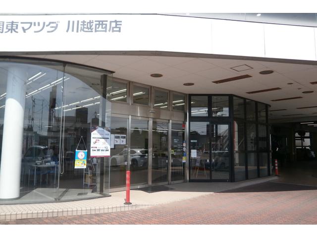 （株）関東マツダ 川越西店 サービス紹介の5つ目