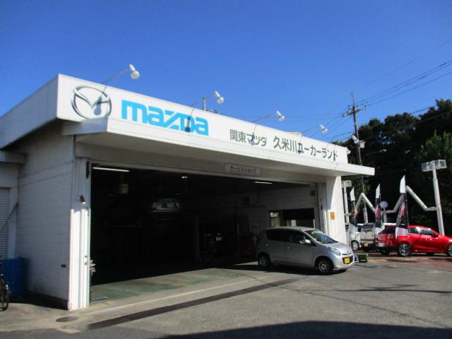 (株)関東マツダ 久米川店(4枚目)