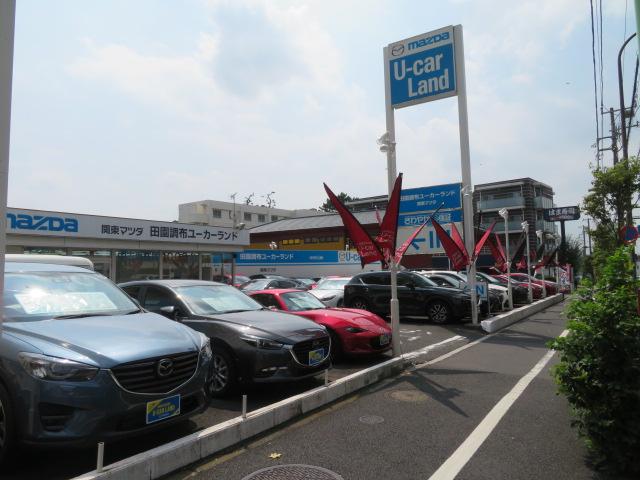 （株）関東マツダ 田園調布ユーカーランド