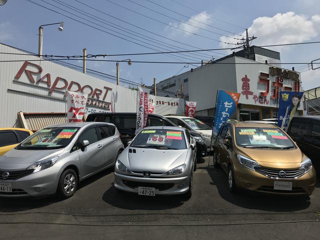 （株）ラポールコーポレーション(2枚目)