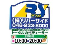 新型車が半額で乗れる専門店（株）リバーサイド 本社ショールーム