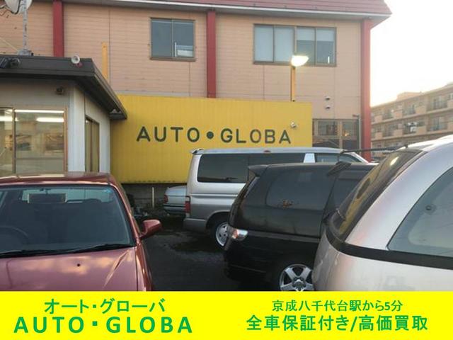 (有)オートグローバ(2枚目)
