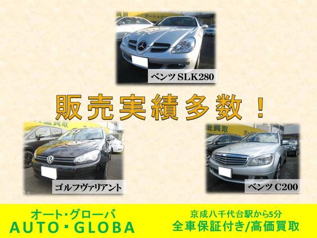 (有)オートグローバ(5枚目)