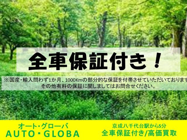 (有)オートグローバ(6枚目)