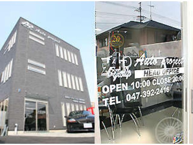 （株）オートプロジェクト レクサス・マジェスタ・クラウン店 サービス紹介の2つ目