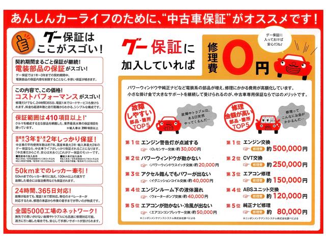 株式会社カーヒストリー【JU適正販売店】(4枚目)