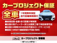 カープロジェクト自社保証♪全車に無料でお付けしています！