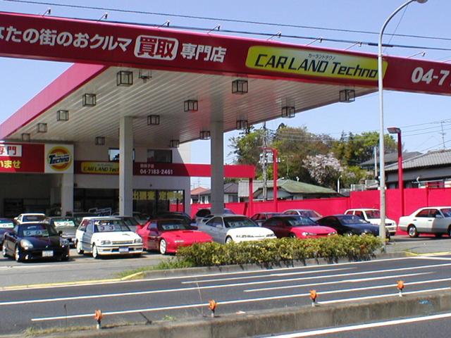 (有)カーランドテクノ(1枚目)