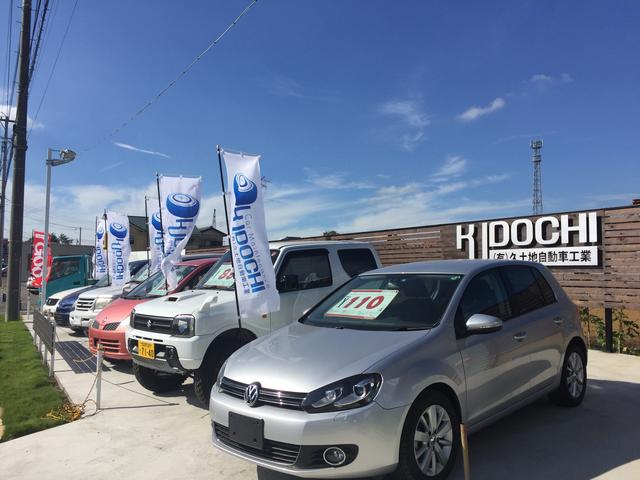 (有)久土地自動車工業 サービス紹介の1つ目