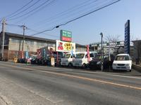 国家整備士のいる店 くるまのさくま