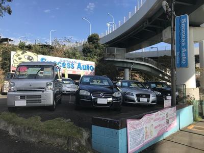 (有)サクセスオート湘南【JU適正販売 中古販売士在籍】の画像