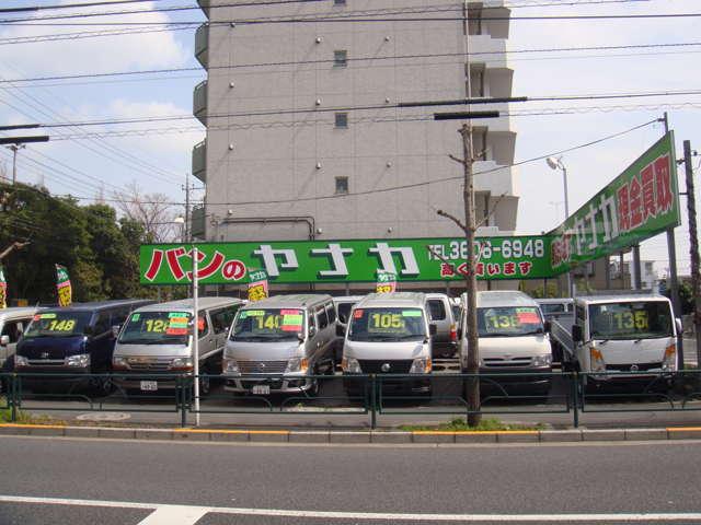 （有）ヤナカ自動車(2枚目)