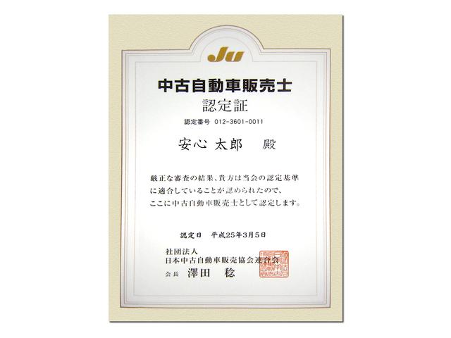 有限会社 江沢自動車販売 サービス紹介の5つ目