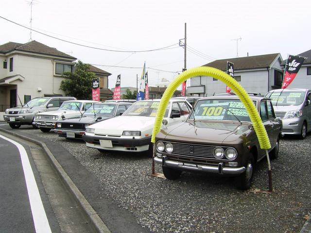 (有)西昇自動車(3枚目)