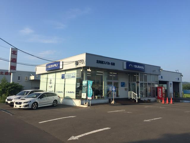 北海道スバル(株)名寄店