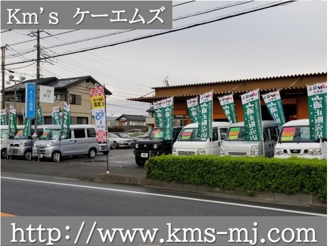 ケーエムズ (株)Km´s JU適正販売店(1枚目)