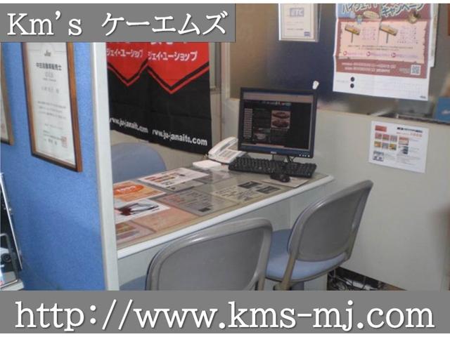 ケーエムズ　（株）Ｋｍ´ｓ　ＪＵ適正販売店