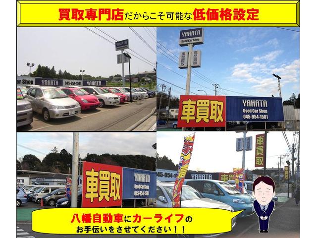 (有)八幡自動車 (1枚目)