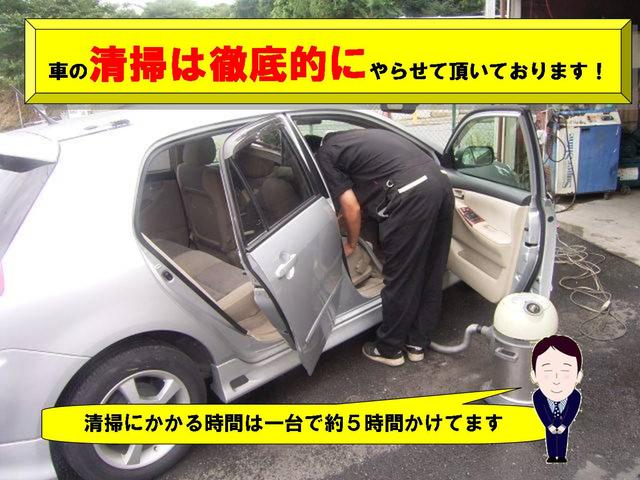 （有）八幡自動車　