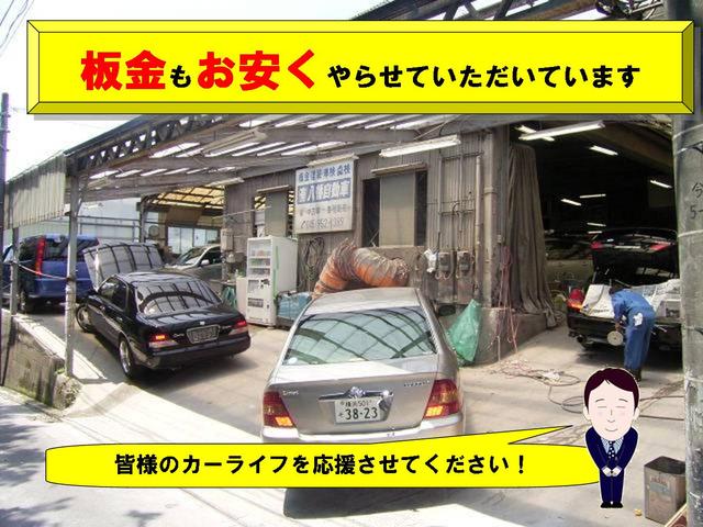 (有)八幡自動車 (5枚目)