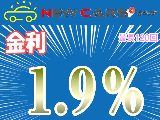 新車・未使用車専門店 NEW CARS あきる野