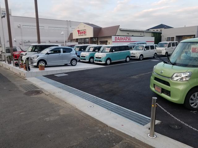 ダイハツ平塚マイカーセンター サービス紹介の2つ目