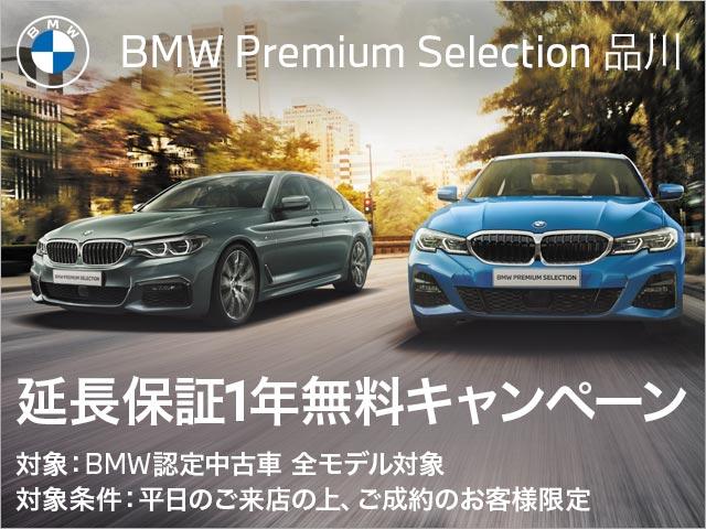 ａｂｅ ｂｍｗ ｂｍｗ ｐｒｅｍｉｕｍ ｓｅｌｅｃｔｉｏｎ 品川 東京都品川区 中古車なら グーネット