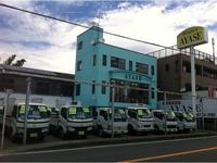 ＡＹＡＳＥ（株）アヤセ商事　トラック・バス・商用車専門店（神奈川県綾瀬市）