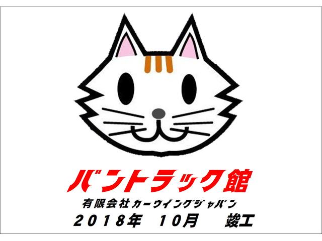 バントラック館　有限会社カーウイングジャパン(6枚目)