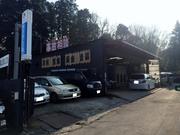 株式会社　イワマツコーポレーション