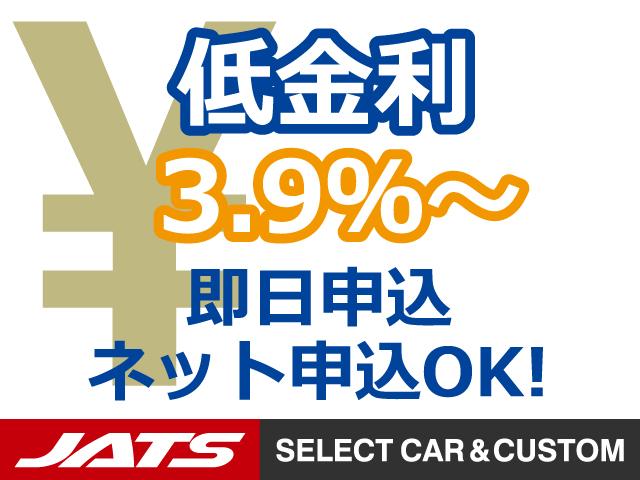 JATS 株式会社ジャッツ(5枚目)