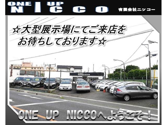 ONE UP NICCO(1枚目)